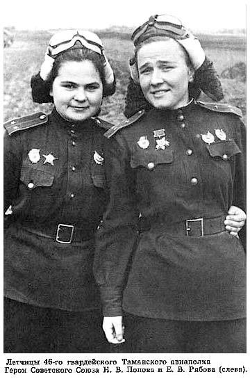Н.В.Попова (справа) и Е.В.Рябова.