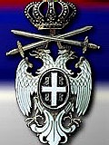 Ordine della Aquila Bianka, Сербия.